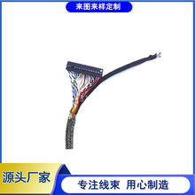 �ӹ����Ƹ�Ʒ�|LVDS���� LVDS�yԇ���� ��������B�Ӿ��_�P�B�Ӿ�