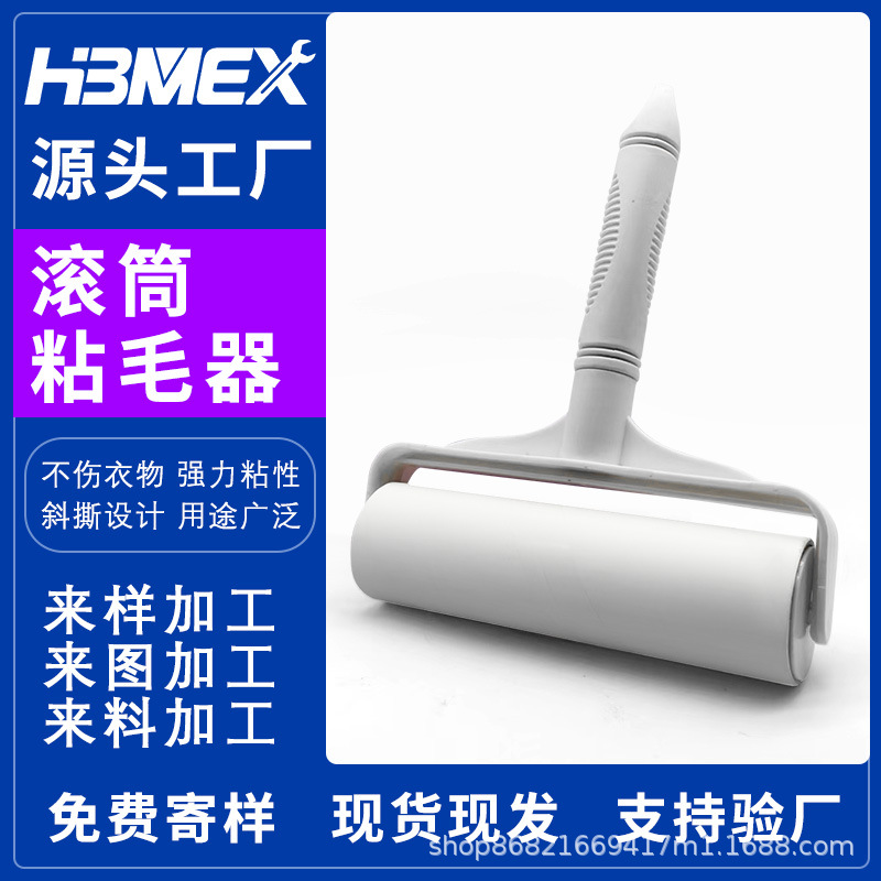 长柄加大伸缩粘毛器粘尘纸滚刷拖把除尘滚筒可撕式粘尘器去浮毛