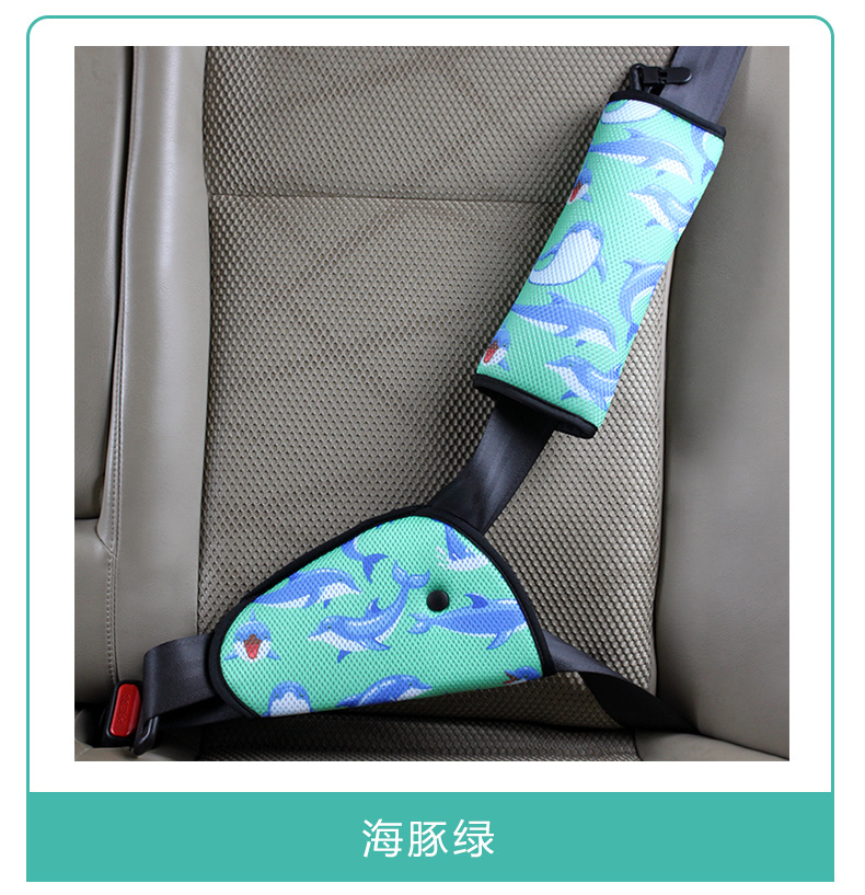 Car Portable Anti-Stranglehold Seat Belt Shoulder Cover Car Child Security Seat Accessories Adjustment Fixer