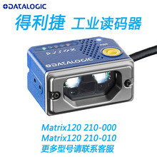 Datalogic�����ݶ��S�D��ʽMatrix120���I�x�a���o����2D��x��