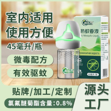 늟�����Һ ��ô������a��Һ���ʽ�o��oζ�������b�LЧ���Һ