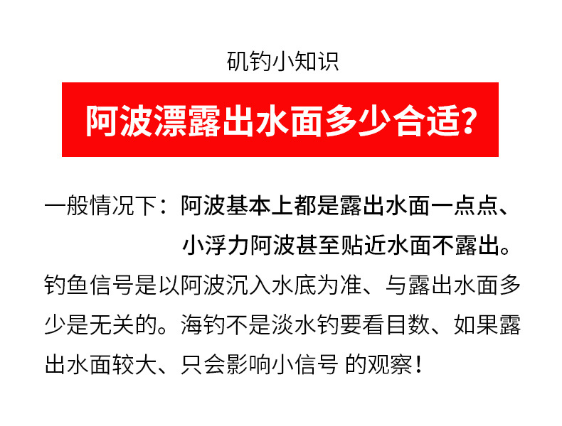 竞技阿波 详情02.png