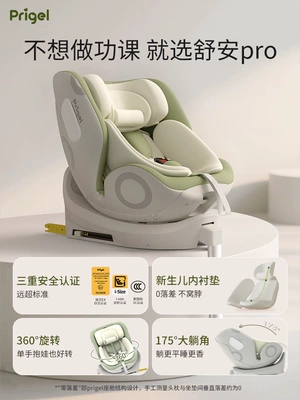 Car child safety seat Babies from 0 to 12 Years Old, Ventilated