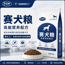 猫猫干粮;狗狗干粮