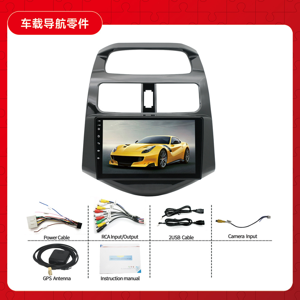 Adecuado para 11-14 Chevrolet Spark Car Android Pantalla grande Imagen de marcha atrás inteligente Navegación GPS