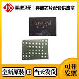 MT53E512M32D1ZW-046 WT:B镁光LPDDR4 2GB芯片FBGA200全新原装