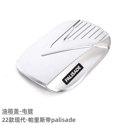 Suitable for 22 models of Tank cap - fuel-tank-cap-electroplating-1-piece