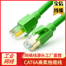 ���ᳬ����I�f�ןo���~��Ʒ�W�������̫�W����CAT6����W��