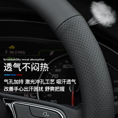 Steering wheel cover | 525Li, m Series, Genuine Leather, Specifically for