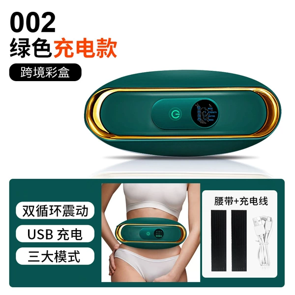 Cross-border model [002-green-charge model]