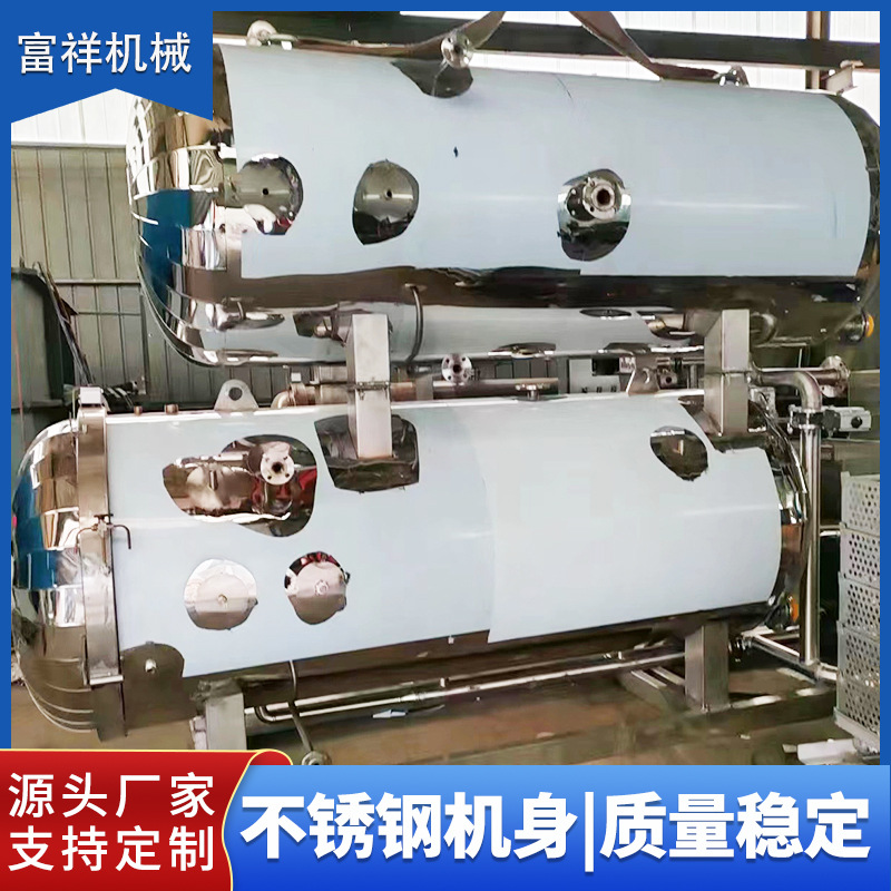 推荐咸鸭蛋出油高温灭菌釜鲜奶啤酒杀菌机燕窝高温蒸煮水浴杀菌锅