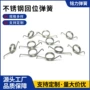 扭转扭力回位汽车弹簧