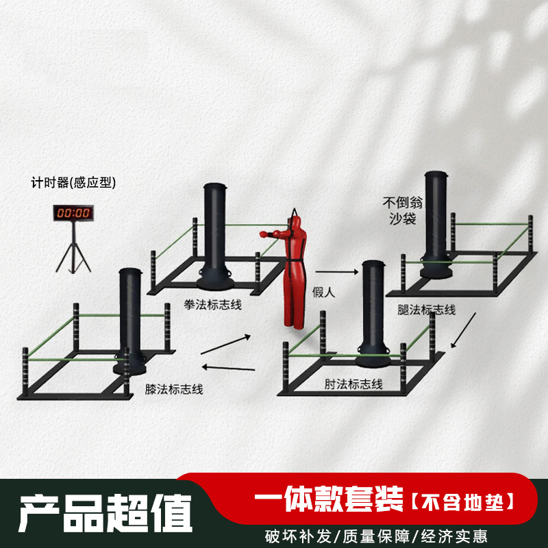 Gimel Combat Training Assessment System New Outline All-In-One Tumbler Sandbag Assessment Basics Without Floor Mat