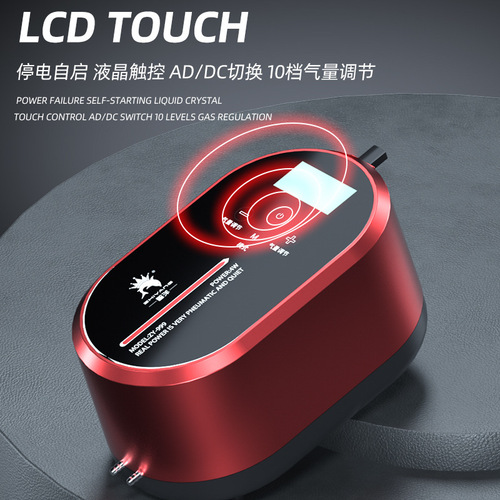 Lithium battery power outage oxygen pump AC and DC aerator European and American specifications super large volume silent new gas tyrant recommended