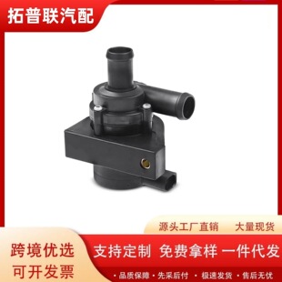 ��܇��Ӱl�әC��s�o��ˮ���m��춊W��water pumpOE:1K0965561F