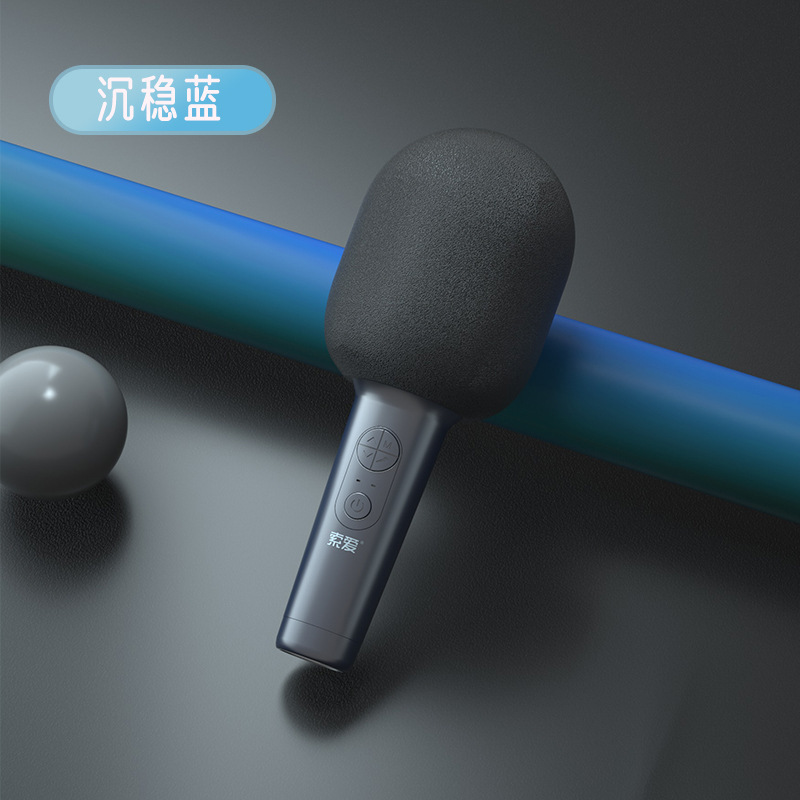 索愛新型マイク音響一体機無線bluetoothマイク携帯電話k歌神器家庭ktv卸売り工場|undefined