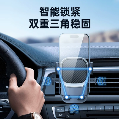 Phone Holder — Car phone holder