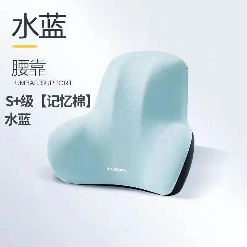 办公室靠枕电竞椅靠垫护颈椅子脖子支撑车载腰靠汽车头枕久坐护腰|undefined