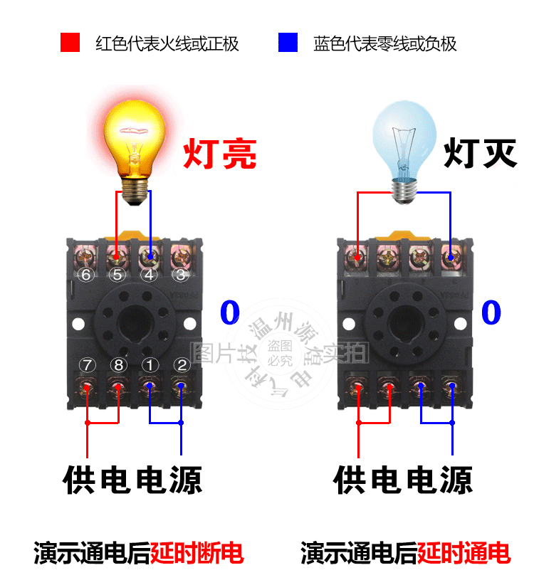 ST3PA系列超时间继电器2.gif