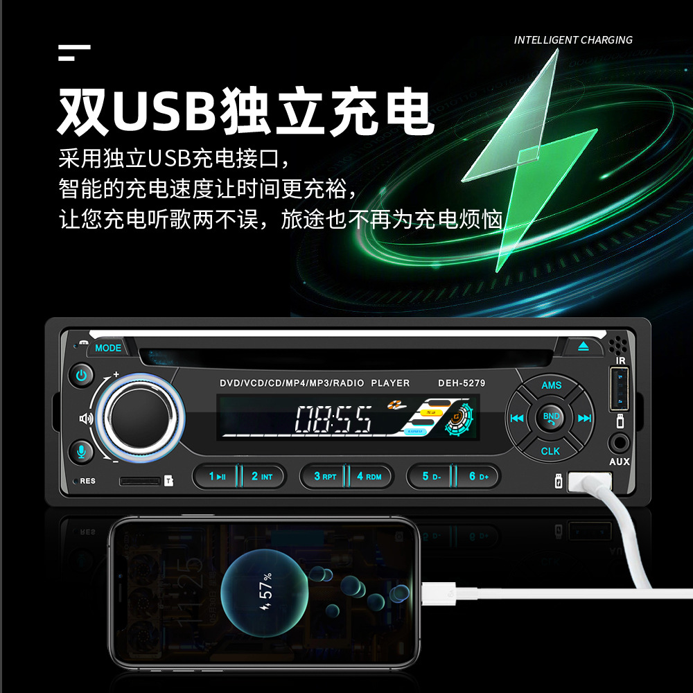 1688视音达DEH-5279中文详情_14.jpg