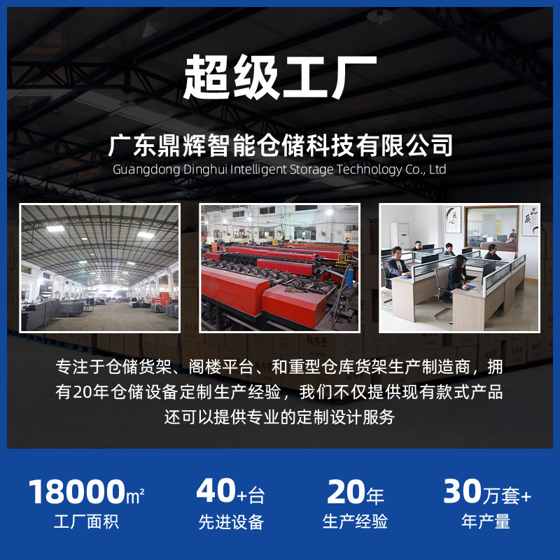 メーカー直供重棚卸売り倉庫横梁式貨物棚多層倉庫高レベルパレット倉庫棚|undefined