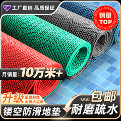 PVC プラスチック中空滑り止めフロアマットスイミングプールカーペットトイレ浴室トイレキッチン足マット滑り止めマット