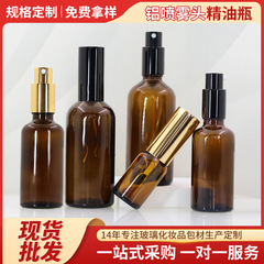 茶色5ml精油ボトル10ml 20ml 30mlスプレーボトル50ml 100mlガラス瓶に電気化アルミノズルを配合