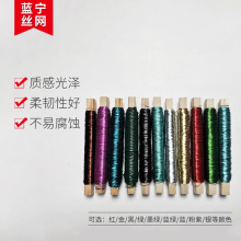 工艺木棒烤漆丝 手工细软木轴铁丝彩色丝 架构圣诞装饰工艺丝