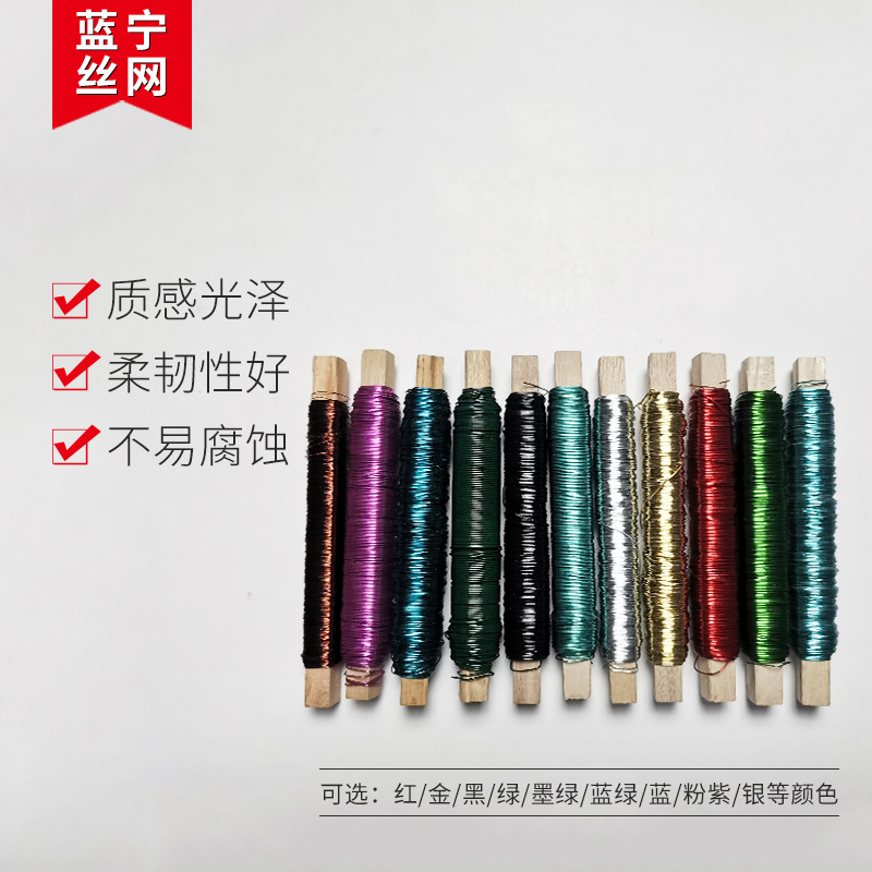 工艺木棒烤漆丝 手工细软木轴铁丝彩色丝 架构圣诞装饰工艺丝