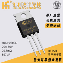 PDP6910 ȫ��ԭװHLDP020EN 20A 60V N���� TO-220 MOS�ܳ�ЧӦ
