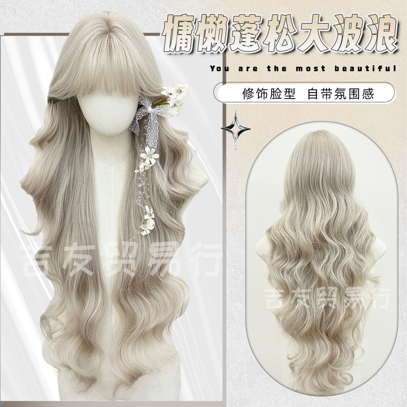 Jiyou Trading Company: Wholesale of women's full-head wigs in moonlight silver-gray, long curly hair, layered, lazy, fluffy, and wavy Jiyou Trading Company: Wholesale of women's full-head wigs in moonlight silver-gray, long curly hair, layered, lazy, fluffy, and wavy