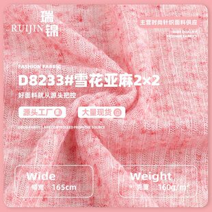 2*2ѩ������ᘿ����� 160g�p��͸������з������_�� ���ı�����