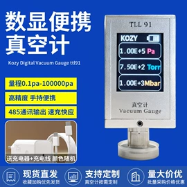 泵配件;真空测量仪器;真空泵