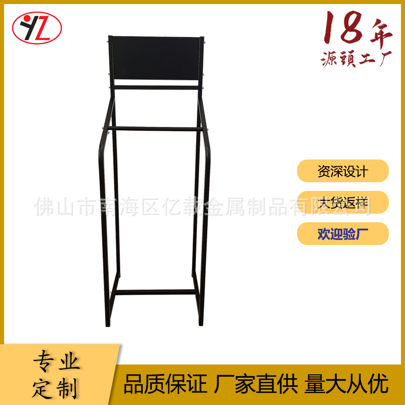 定制脚垫展示架汽车品牌配件挂钩架地毯毛毡收纳架布料陈列架铁质