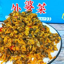 外婆菜整箱9斤饭菜酒店餐饮小咸菜酱菜批发休闲送礼零食