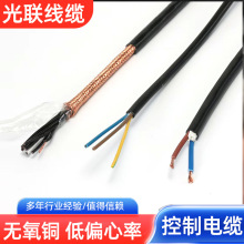 �����| ���Ͽ�����| ZA-KVVP��| KYJVRP��| KVVRP KVVP2-22