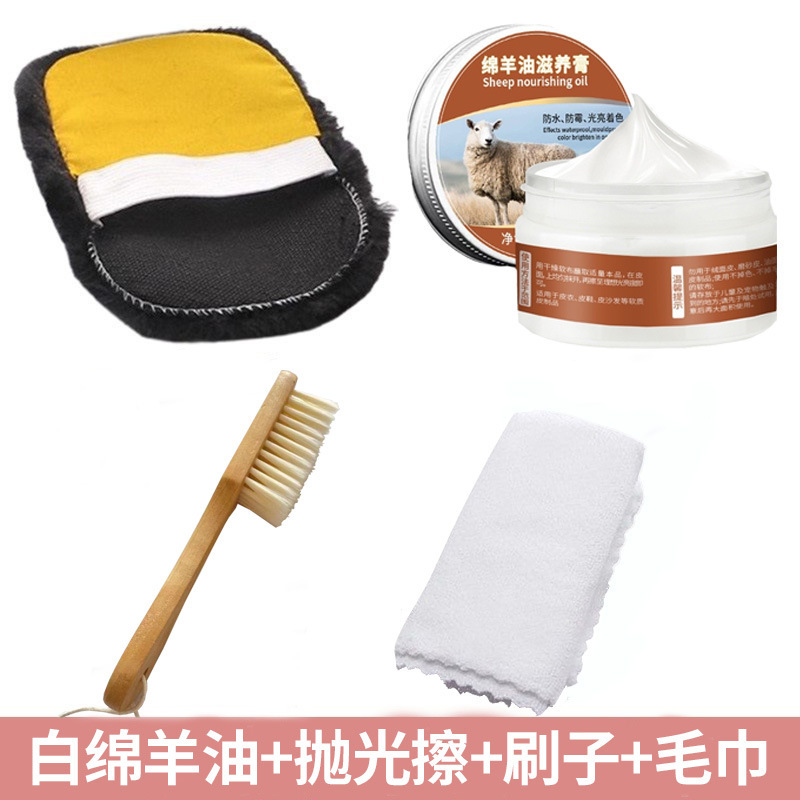 aceite de oveja crema nutritiva de cuidado de cuero, aceite de cuidado de cuero, zapatos de cuero, aceite de limpieza de zapatos, productos de venta directa, artefactos de cepillo de zapatos
