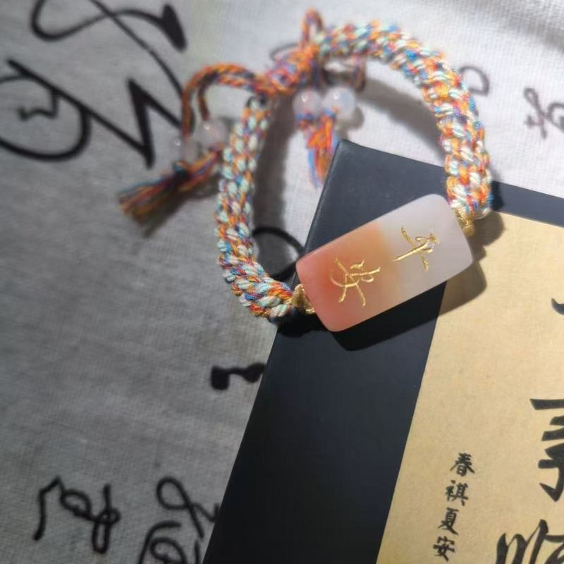 手工编织平安玉牌简约手链情侣款素面藕粉色无事牌本命年五彩手绳|undefined
