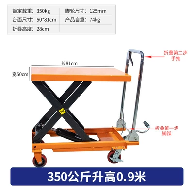 lifting platform, Avtomobil fırlanan platformaları - 350kg-09m-folding-model