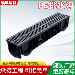PE������ˮ�ϑ���ͥԺ��ˮ���ϲ������u�߷���ˮ�ϳ�ƷU��PE�ϲ�