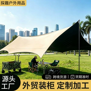 Outdoor camping canopy tent, sunshade, portable rain shelter, hexagonal camping and picnic equipment, black coating for waterproofing