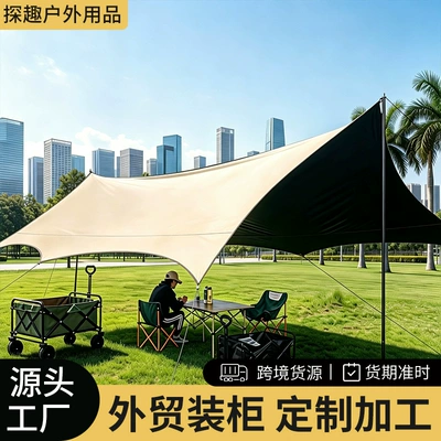 Avtomobil yan çətirləri — sunshade, portable rain shelter, hexagonal