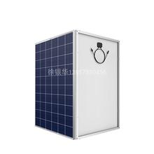 100W150W250W300W多晶太陽能電池板光伏組件家用離網並網發電系統