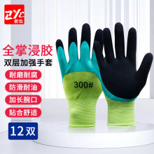 ��Ҳ 12�p �Ӻ���z�������׽��B���ط��o���� �p����ĥ-�Ӻ�G��