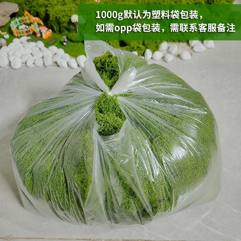 Verde claro 1000g (envasado en bolsa de plástico)