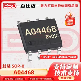 集成电路;JFET晶体管;达林顿晶体管