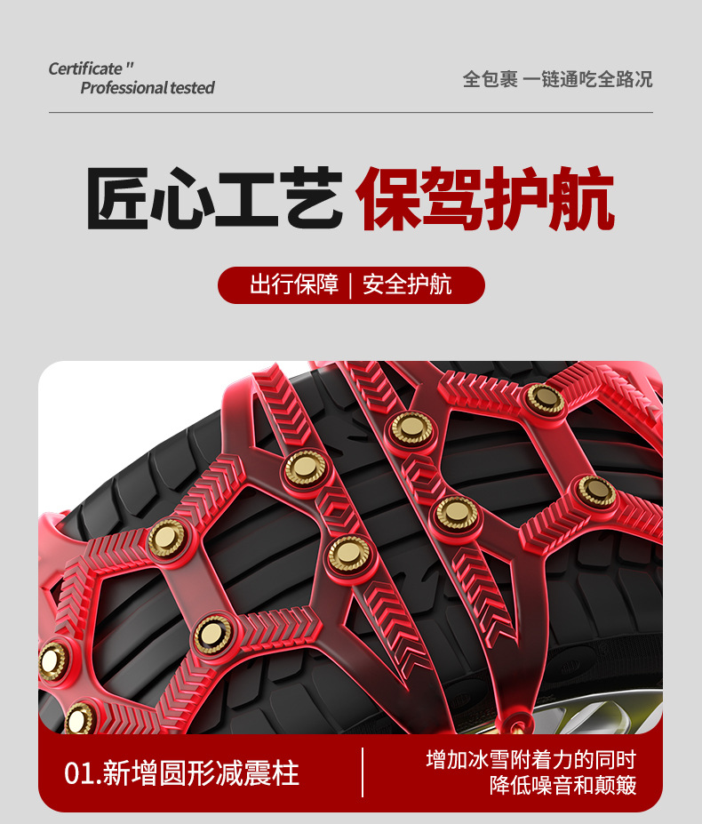 Snow tpu car snow chain Oxford all-inclusive thickened off-road car van snow tire anti-skid chain
