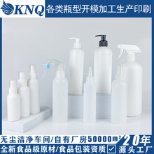 AHDPE 500mlFƿջb坍ϴoƿ1000ƿ