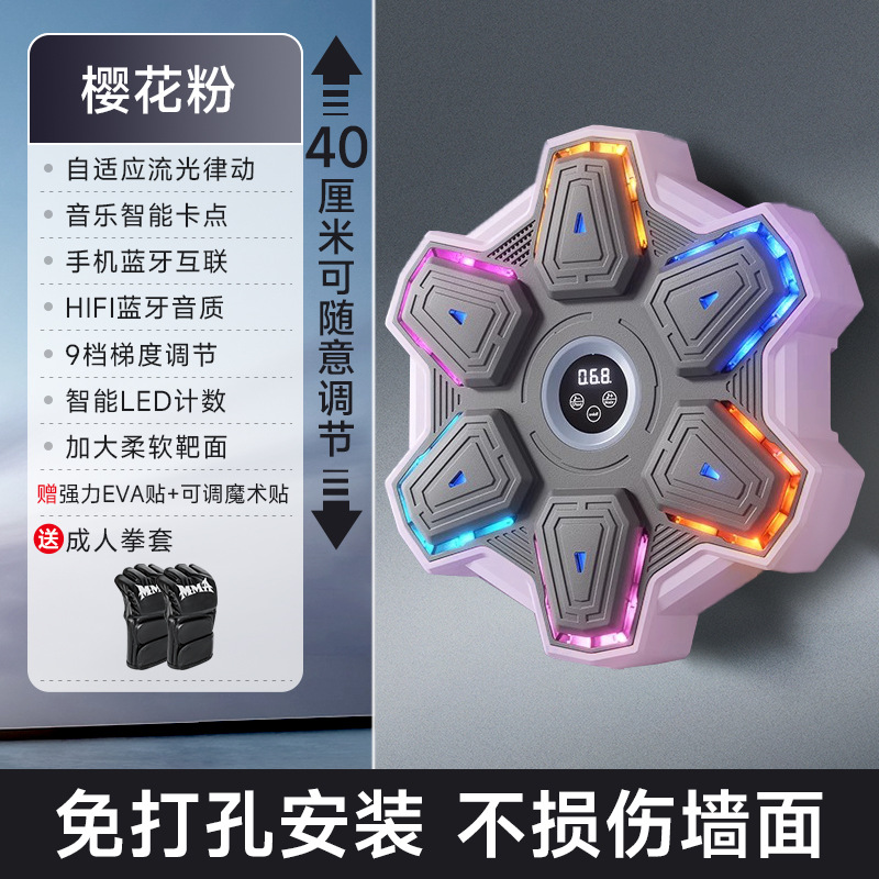 MBT-09 넓어지고 두꺼워진 [사쿠라 핑크-스마트 상호 연결 + 반손가락 장갑] 컬러풀한 7색 조명