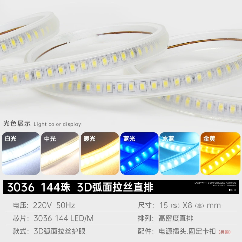LED light strip, ceiling travel linear light, lights, lamp, 220v
